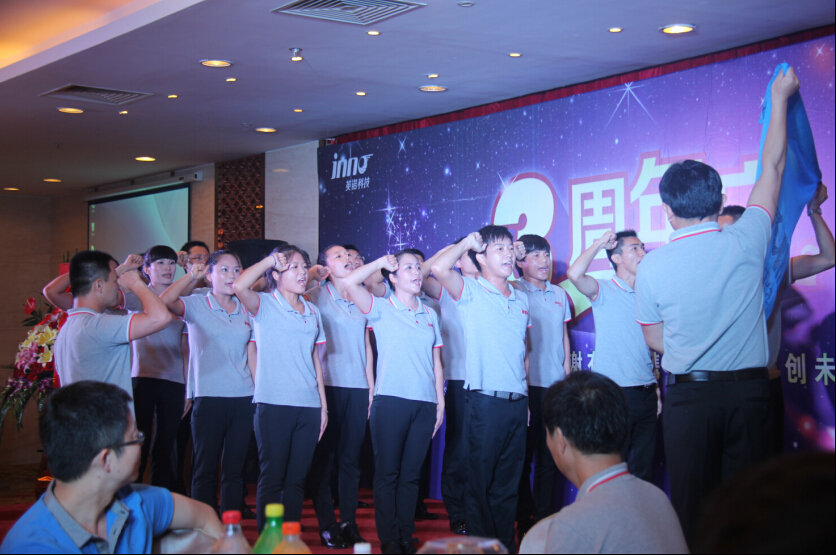 福州英諾科技有限公司公司三周年慶典圓滿(mǎn)結(jié)束！