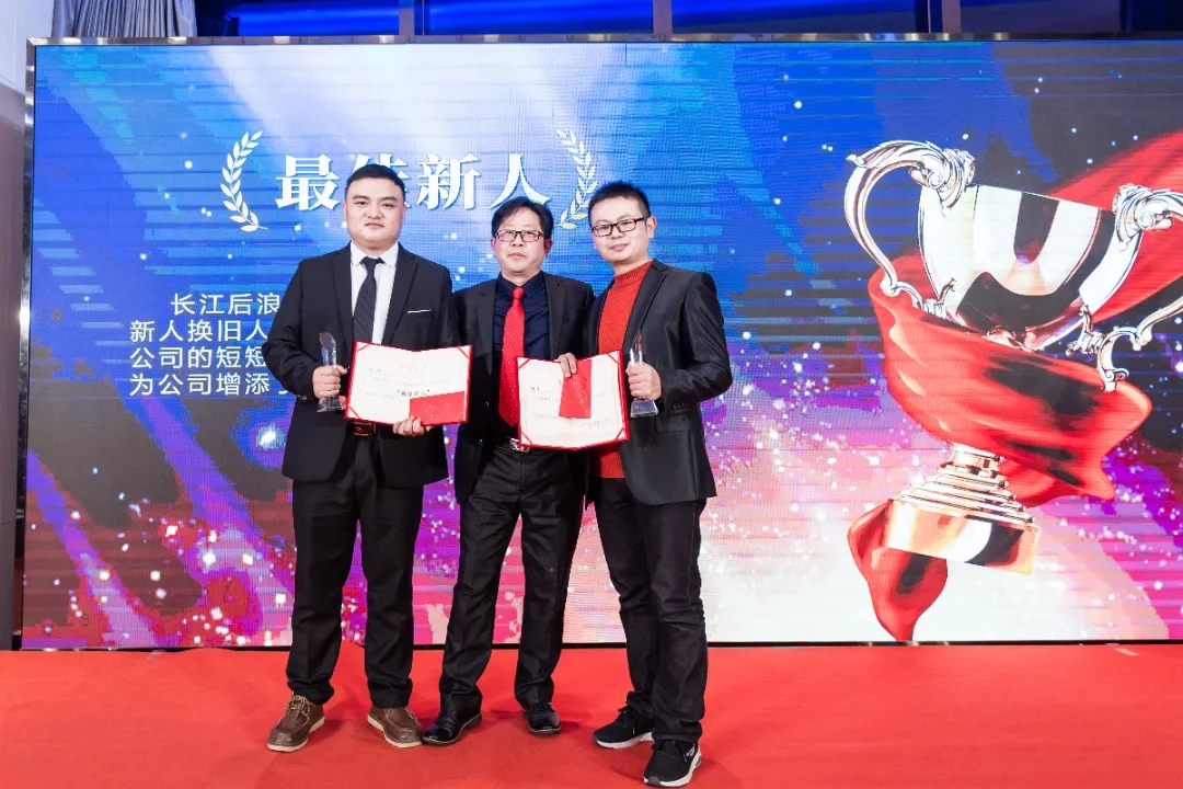 “共濟(jì)十載，贏創(chuàng)未來(lái)” 英諾科技十周年暨2022迎新晚宴圓滿舉行！