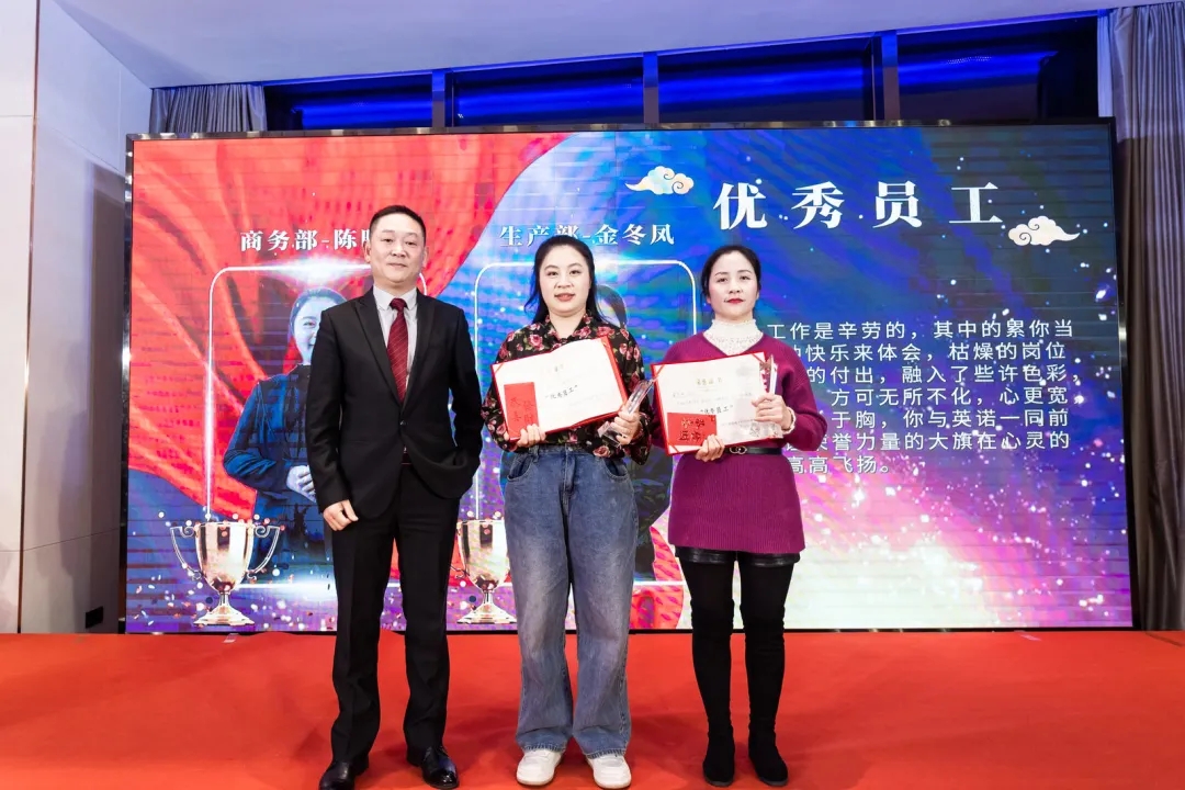 “共濟(jì)十載，贏創(chuàng)未來(lái)” 英諾科技十周年暨2022迎新晚宴圓滿舉行！