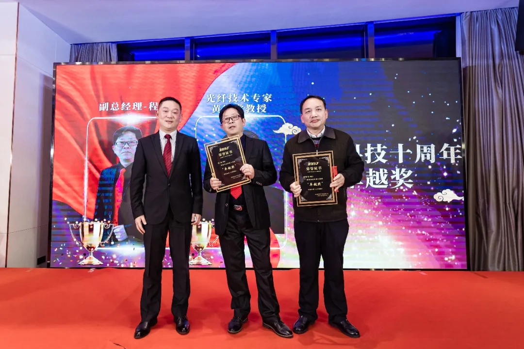 “共濟(jì)十載，贏創(chuàng)未來(lái)” 英諾科技十周年暨2022迎新晚宴圓滿舉行！