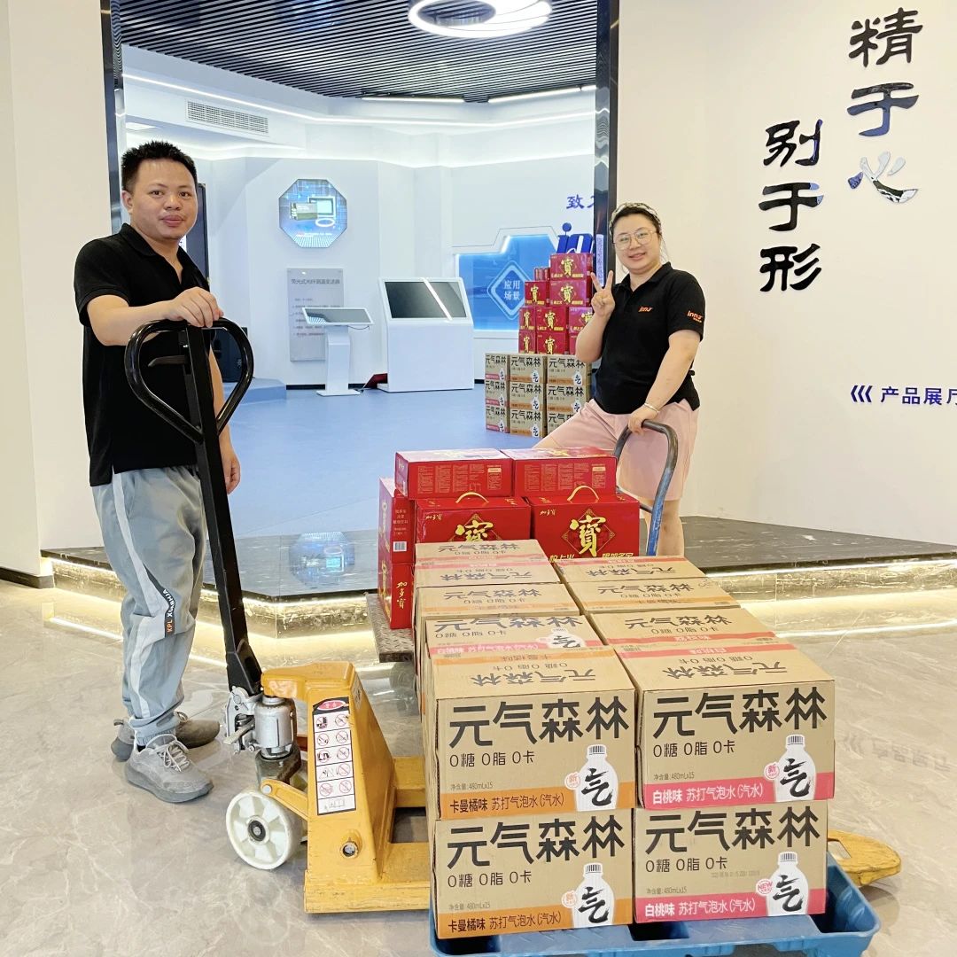 這個(gè)夏天，屬于“英諾人”的福利滿分！