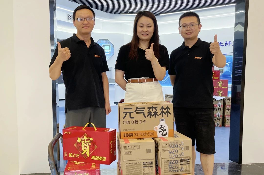這個(gè)夏天，屬于“英諾人”的福利滿分！