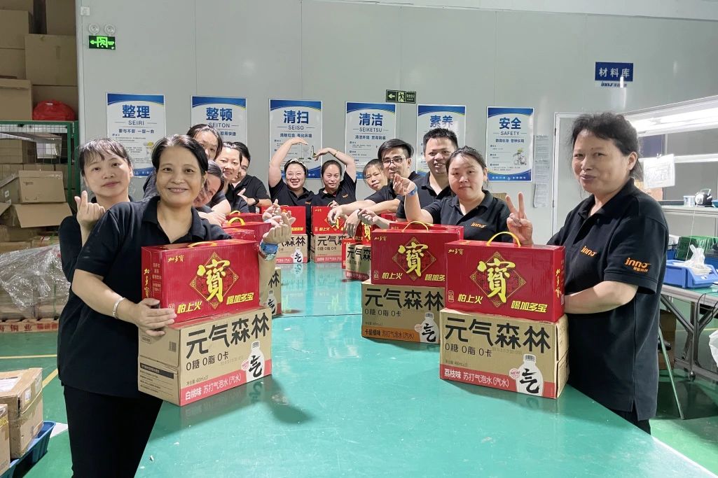 這個(gè)夏天，屬于“英諾人”的福利滿分！