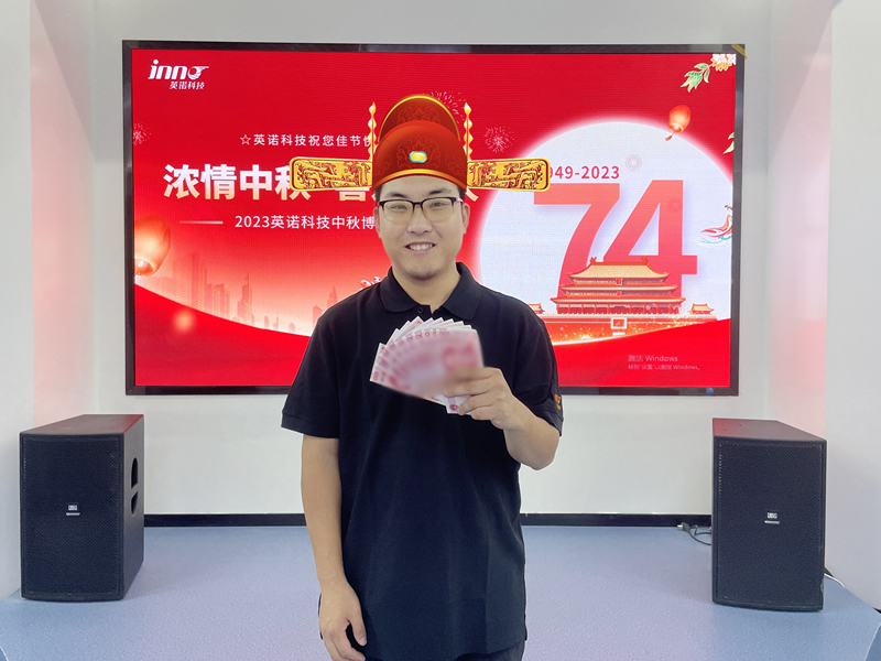 濃情中秋·喜迎國慶｜2023英諾科技迎雙節(jié)博餅活動(dòng)