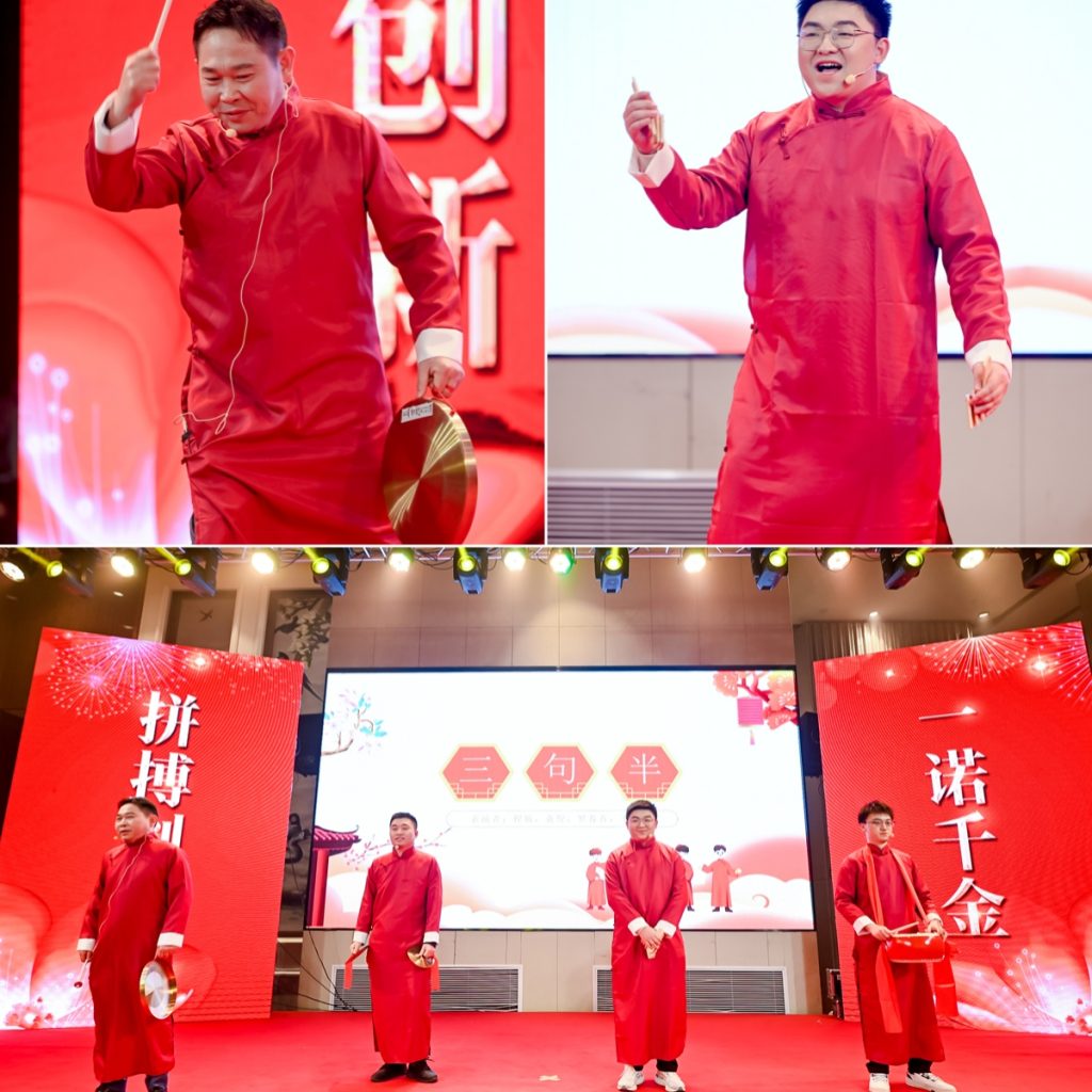 英諾科技2023年度頒獎(jiǎng)典禮暨2024迎春晚宴圓滿成功！